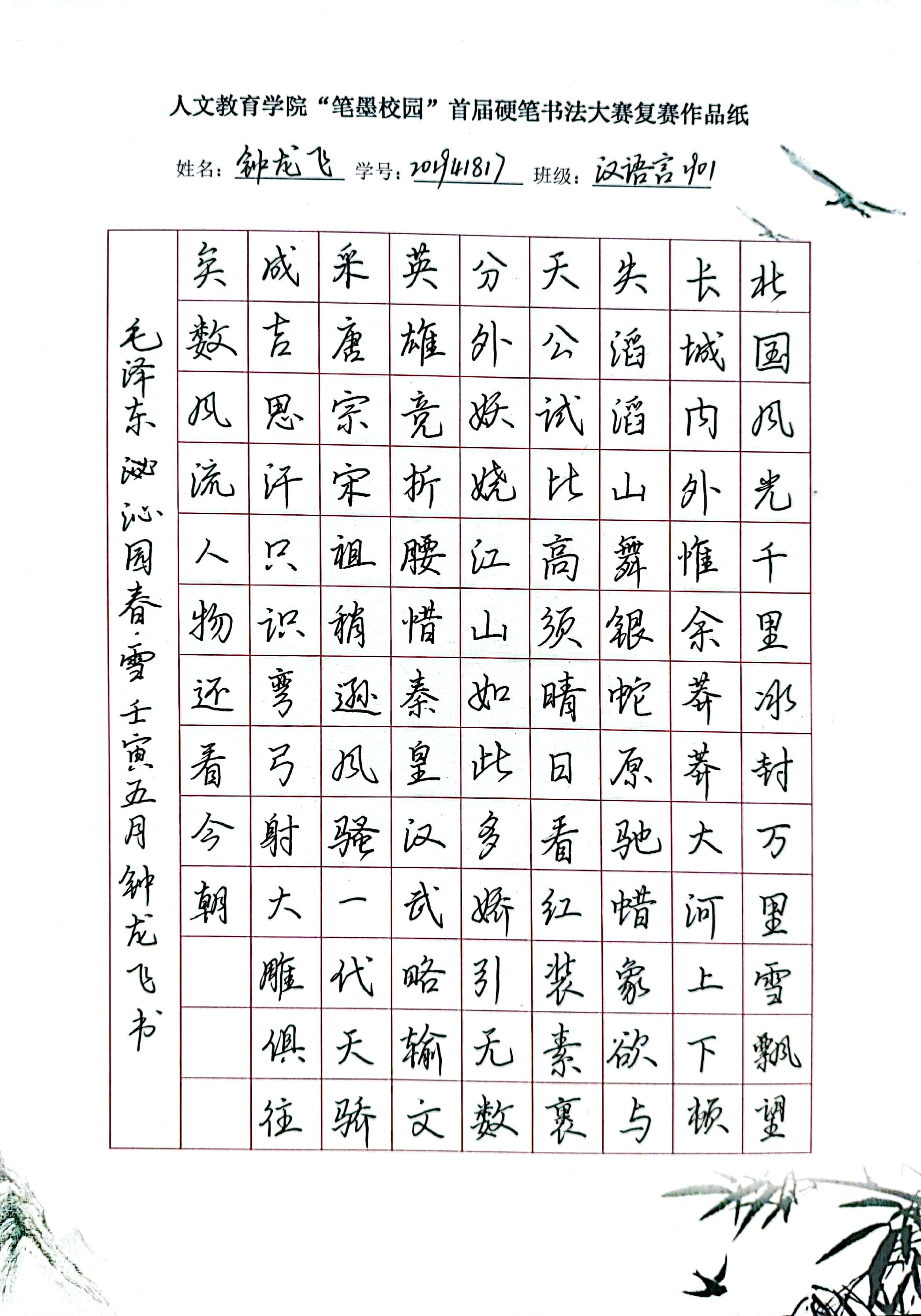 作品2.jpg