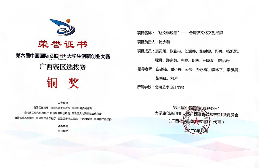 广西宾区达拔交.jpg
