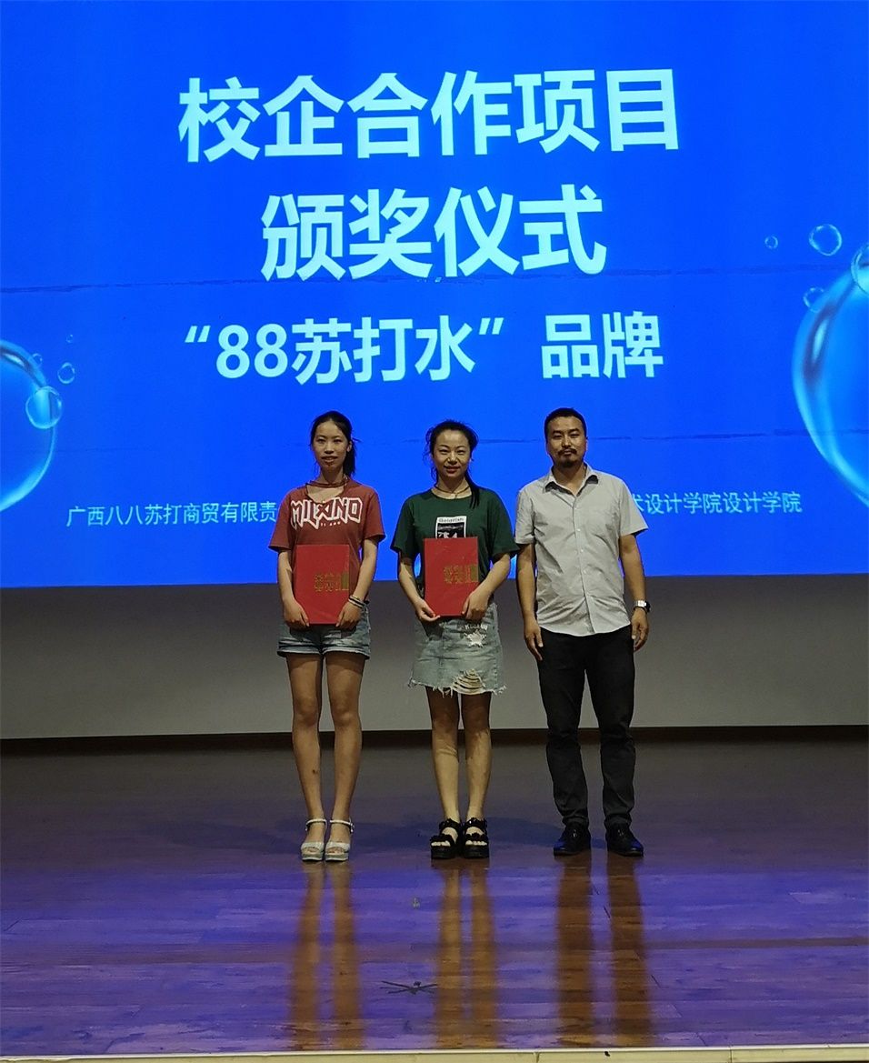 03设计学院常务副院长李林平为获奖者颁奖.jpg