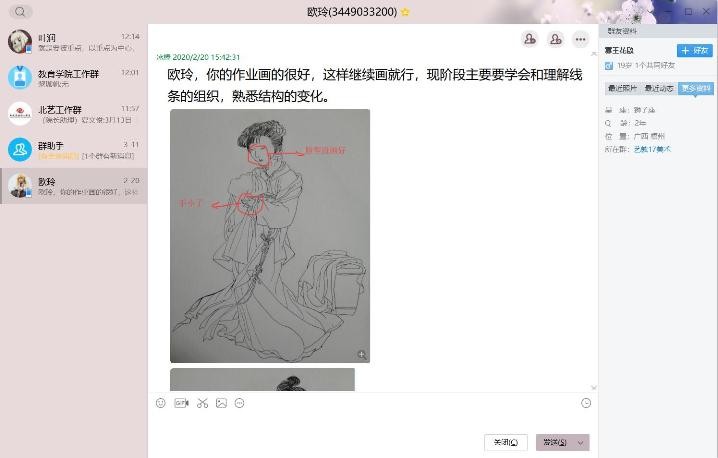 作业点评5.jpg
