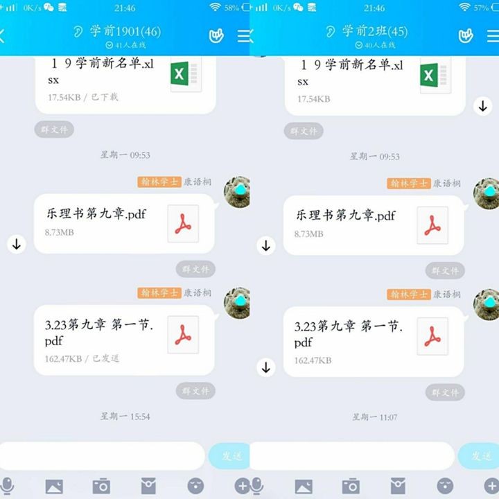 音乐基础课程.jpg